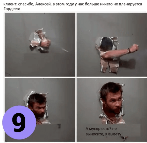 Бешеные гонки, или как запустить корпоративную геймификацию… с Тотализатором - 16